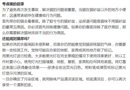 衣庄的庄怎么组词 衣庄的庄怎么组词