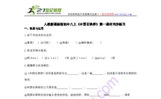 肖怎么组词 肖怎么组词