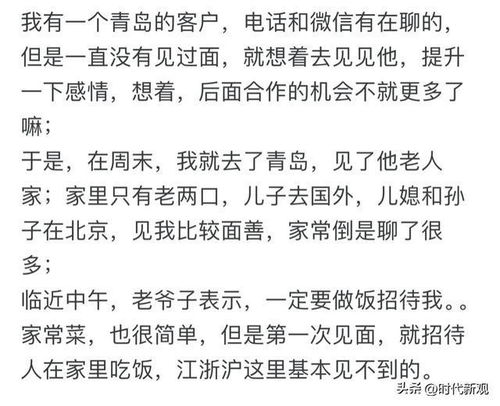日照日照怎么组词造句子 日照日照怎么组词造句子