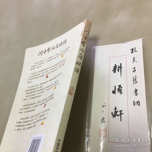 度凉的凉怎么组词 度凉的凉怎么组词