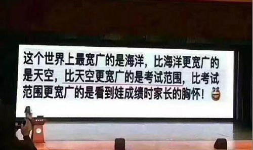 它们的们怎么组词