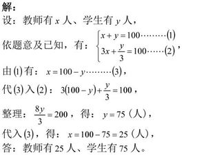 一颗棵怎么组词 一颗棵怎么组词