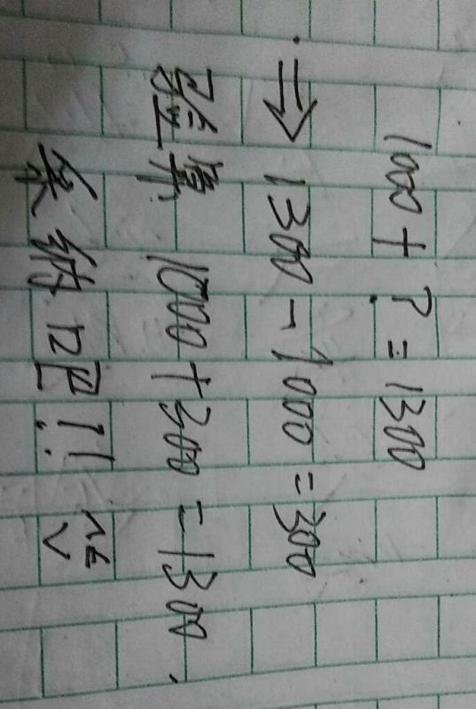 金字旁加个杜怎么组词啊 金字旁加个杜怎么组词啊