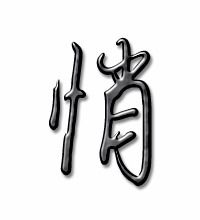 悄字怎么组词 悄字怎么组词