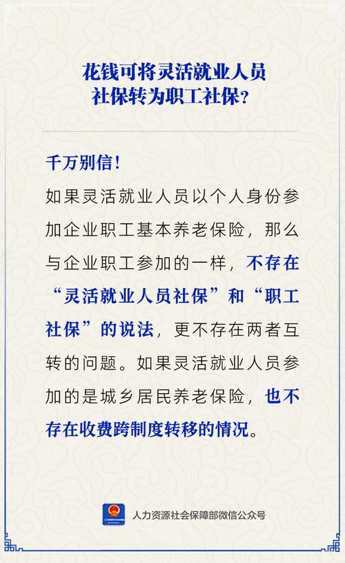 员工的员应该怎么组词