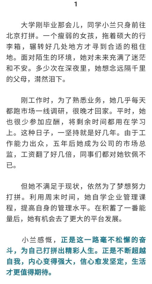 品尝的尝怎么组词