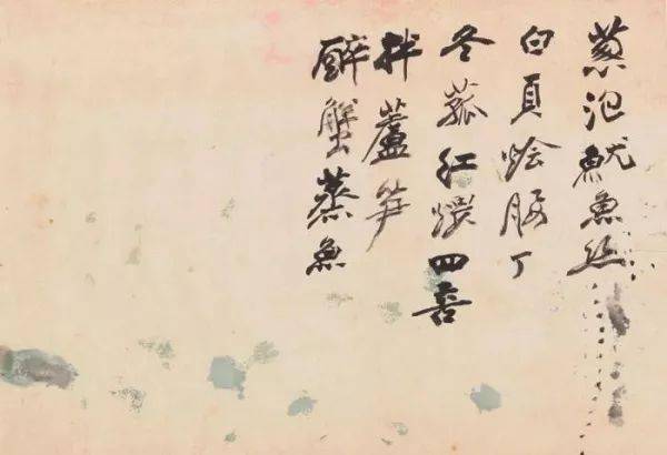 品尝的尝怎么组词