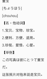 掎怎么读音组词