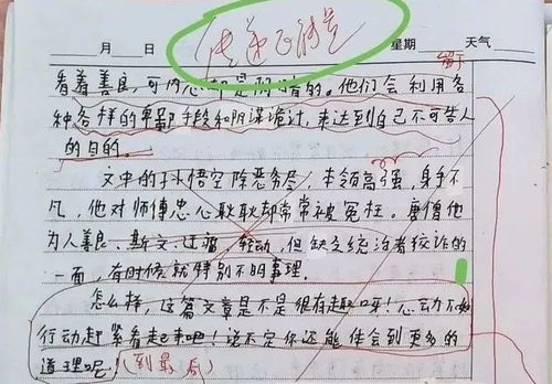 堕坠怎么组词 堕坠怎么组词