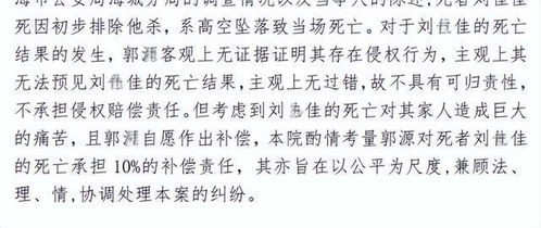 堕坠怎么组词 堕坠怎么组词
