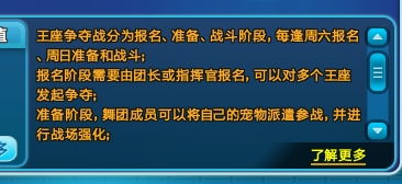 度抢夺的夺怎么组词