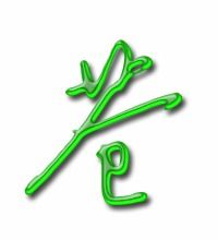 苍怎么组词苍怎么组词