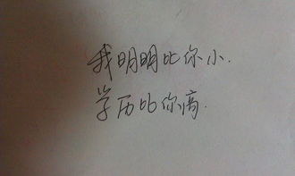 女主的主怎么组词啊