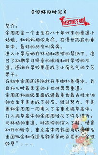 女主的主怎么组词啊