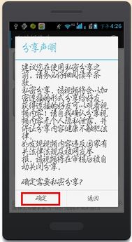 小度是怎么组词的视频 小度是怎么组词的视频