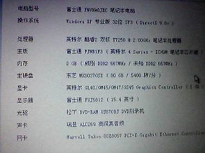 也爷爷怎么组词 也爷爷怎么组词