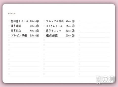 文具的文怎么组词