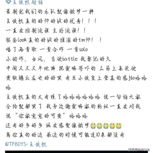 乐队的说怎么组词 乐队的说怎么组词