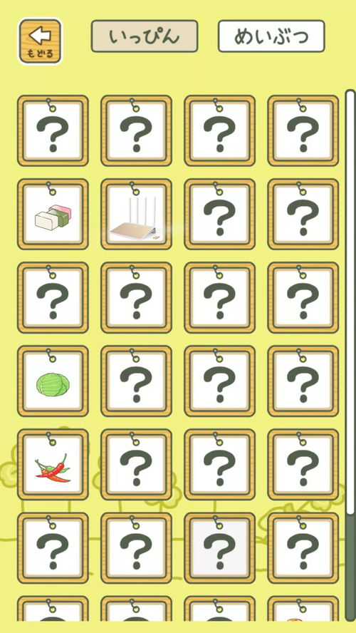 咕呱的呱怎么组词