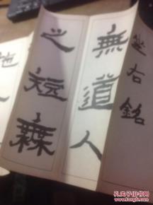 折本的折可以怎么组词