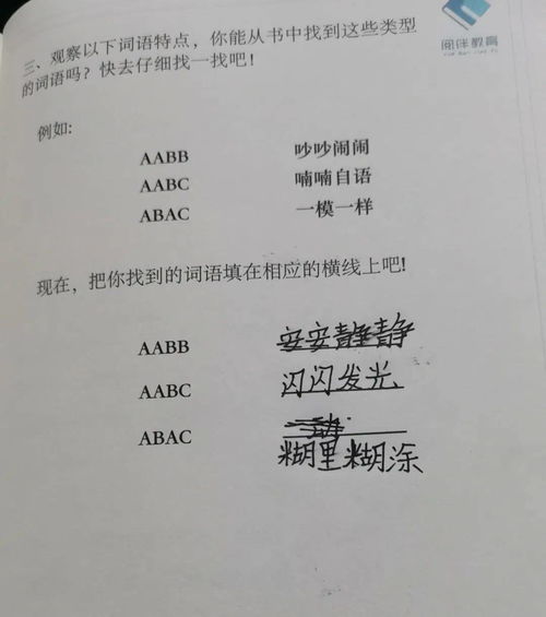 煦怎么组词徐怎么组词