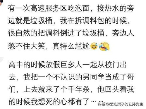 丫子的丫怎么组词