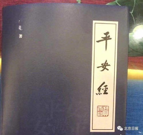 已经的经的经怎么组词