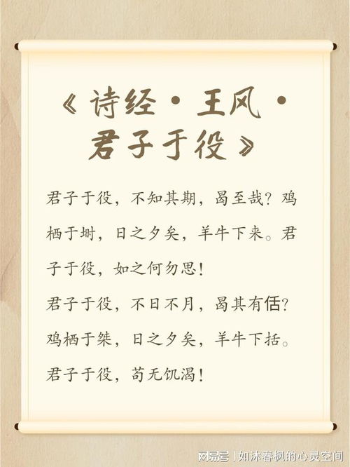 君子的君怎么样组词