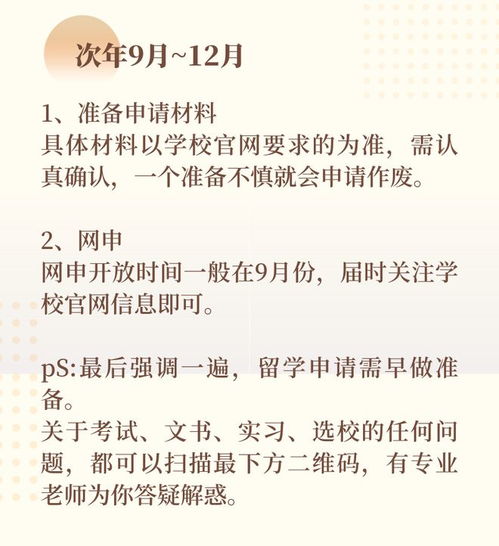 君子的君怎么样组词