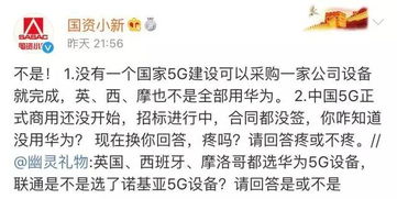 感恩胆子的胆怎么组词