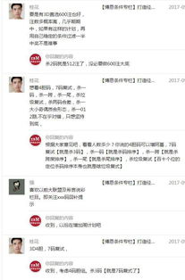 感恩胆子的胆怎么组词