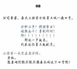 忽然的戏怎么怎么组词 忽然的戏怎么怎么组词