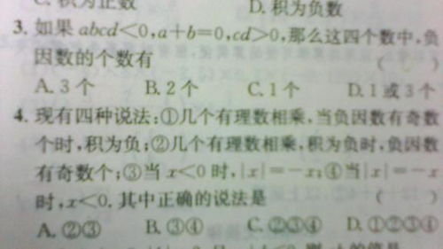 请威武的停怎么组词