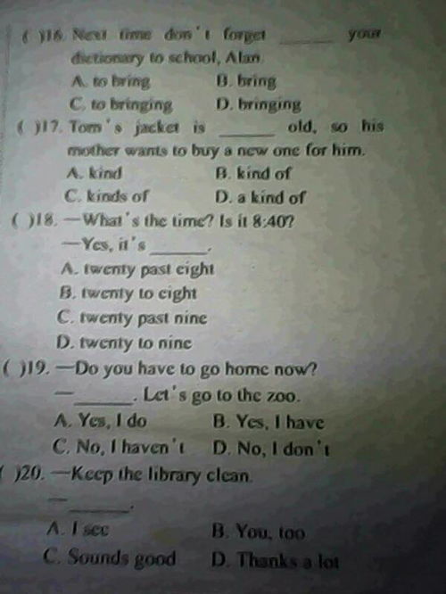 请威武的停怎么组词