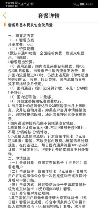 请威武的停怎么组词