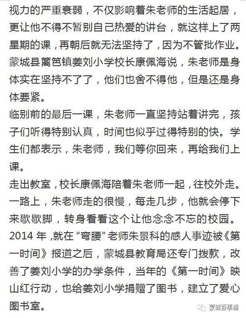 我想用朱组词怎么说