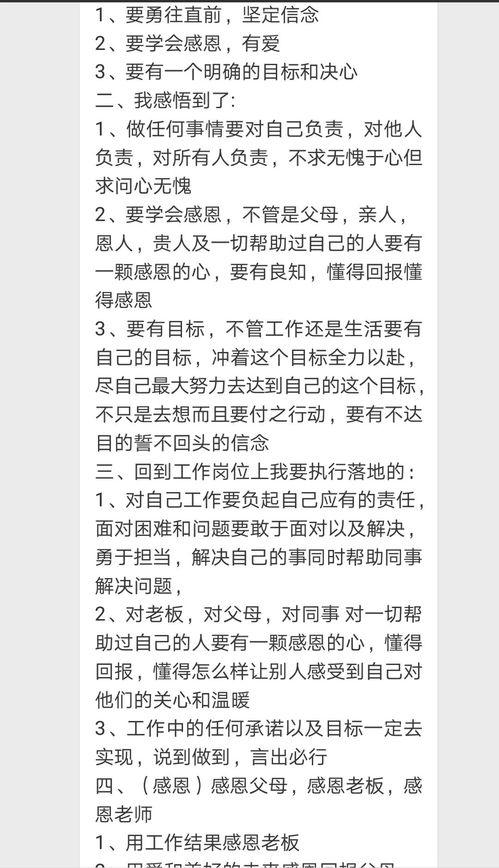 我想用朱组词怎么说