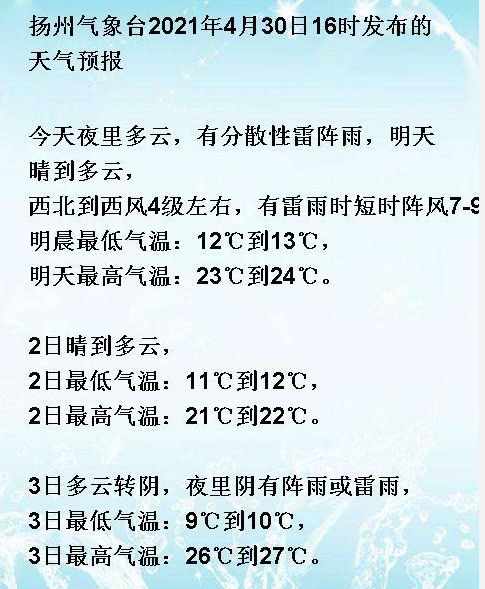 连树怎么整组词