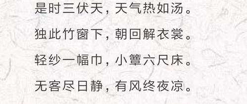 露和九怎么组词