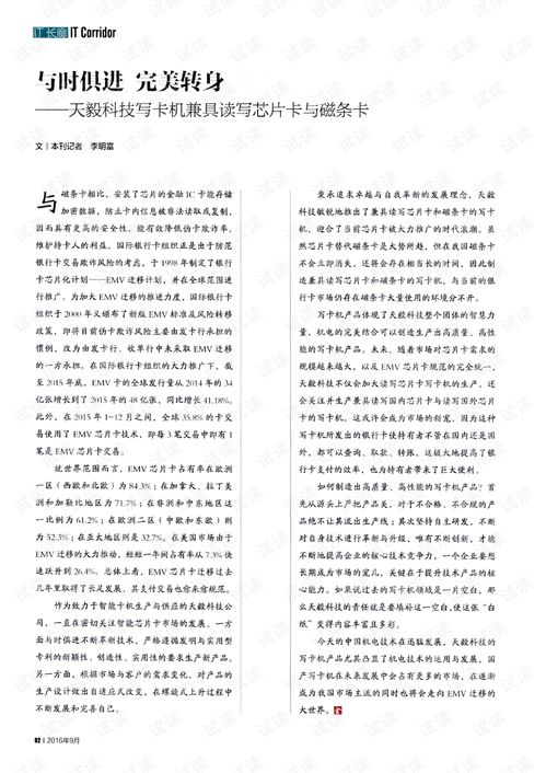 俱的组词怎么读怎么写