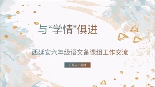 俱的组词怎么读怎么写