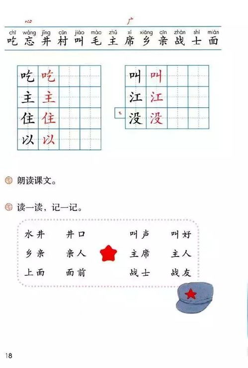 怎么用忘组词