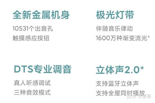 小爱哈哈怎么组词