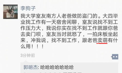 小爱哈哈怎么组词