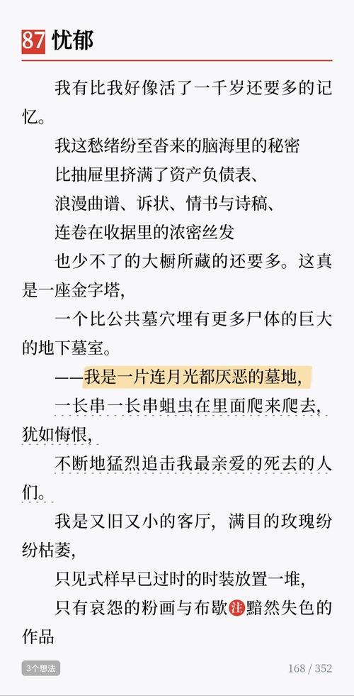 勾水的勾可以怎么组词