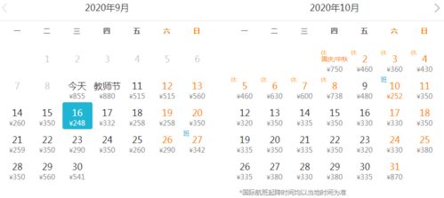 等鱼鱼怎么组词