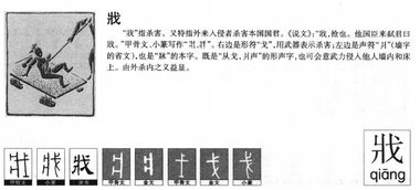 虐怎么组词组词