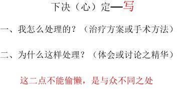 十五分钟组词怎么写