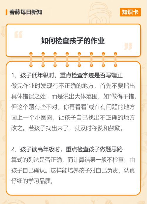 检查的检怎么组词呀