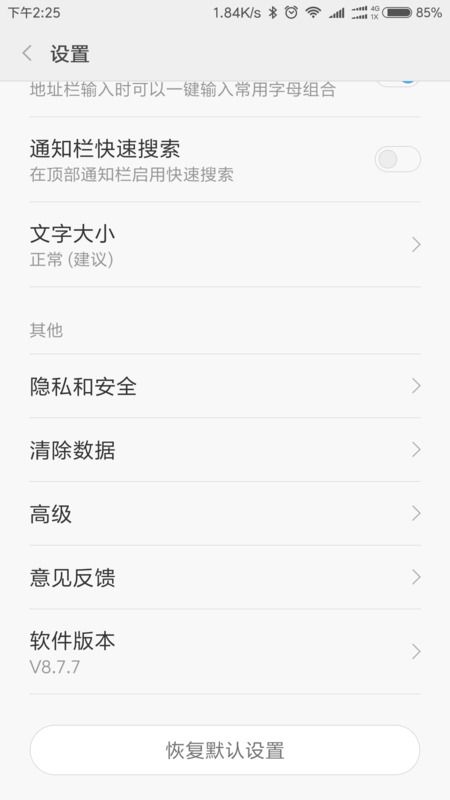 检查的检怎么组词呀